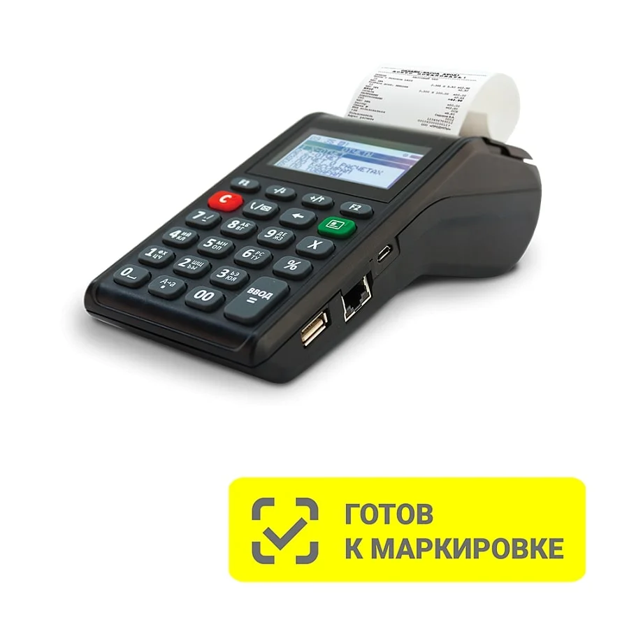 ККТ АТОЛ 91Ф. Черный. Без ФН. Ethernet. 2G. Bluetooth. Wi-Fi. 5.0